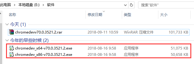 谷歌瀏覽器pc版下載